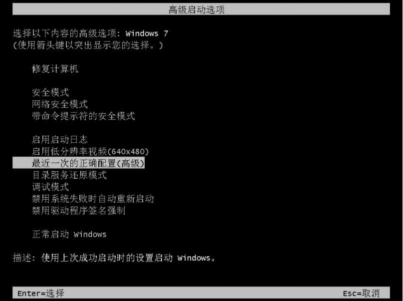 Win7安全模式使用不了cmd怎么辦？Win7安全模式使用不了cmd的解決方法