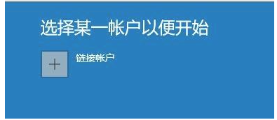 Win10如何收到Win11推送？Win10收到Win11推送的方法