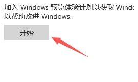 Win10如何收到Win11推送？Win10收到Win11推送的方法