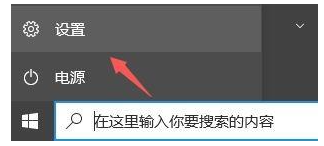 Win10如何收到Win11推送？Win10收到Win11推送的方法