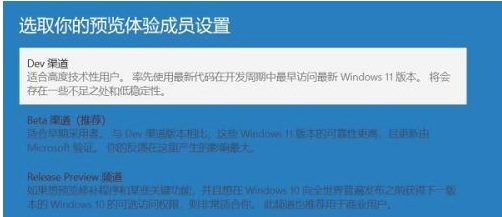 Win10如何收到Win11推送？Win10收到Win11推送的方法