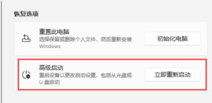 Win11裝不上顯卡驅(qū)動怎么辦 Win11裝不上顯卡驅(qū)動解決方法