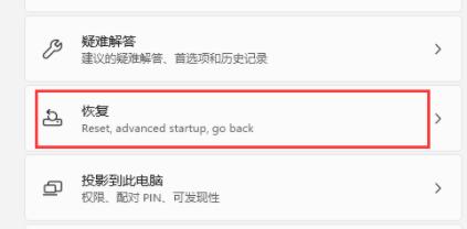 Win11裝不上顯卡驅(qū)動怎么辦 Win11裝不上顯卡驅(qū)動解決方法