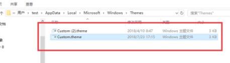Win11壁紙在哪個文件夾?Win11壁紙保存位置
