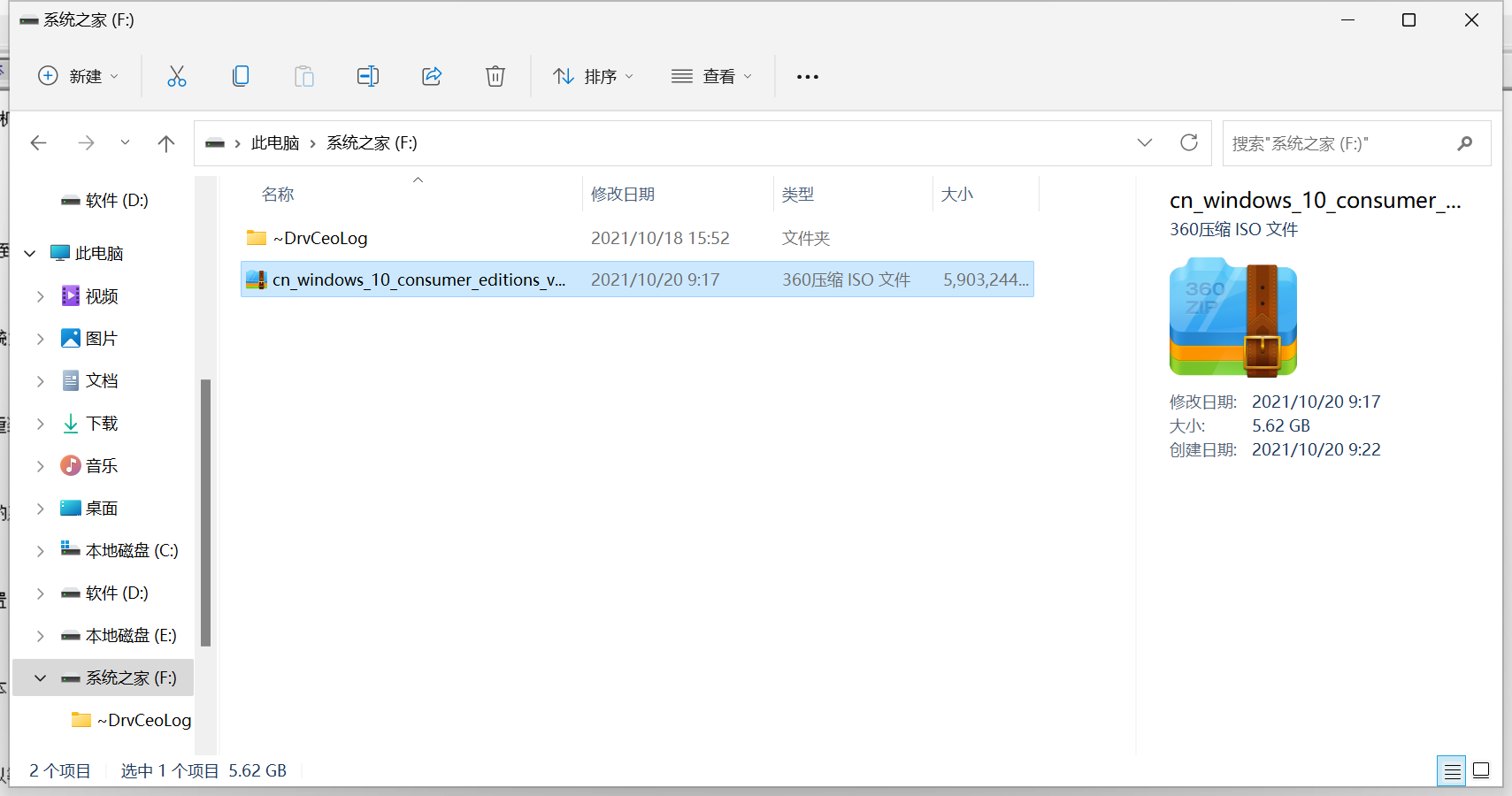 Win10純凈版的缺點(diǎn)是什么？Win10純凈版優(yōu)缺點(diǎn)介紹