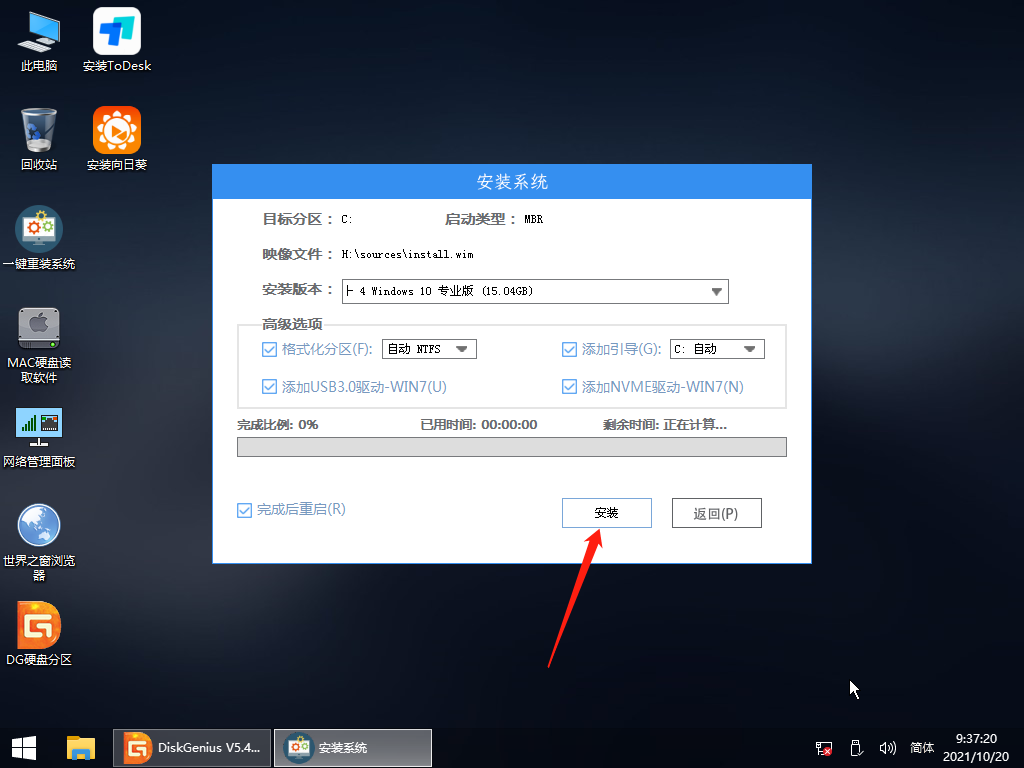 Win10純凈版的缺點(diǎn)是什么？Win10純凈版優(yōu)缺點(diǎn)介紹