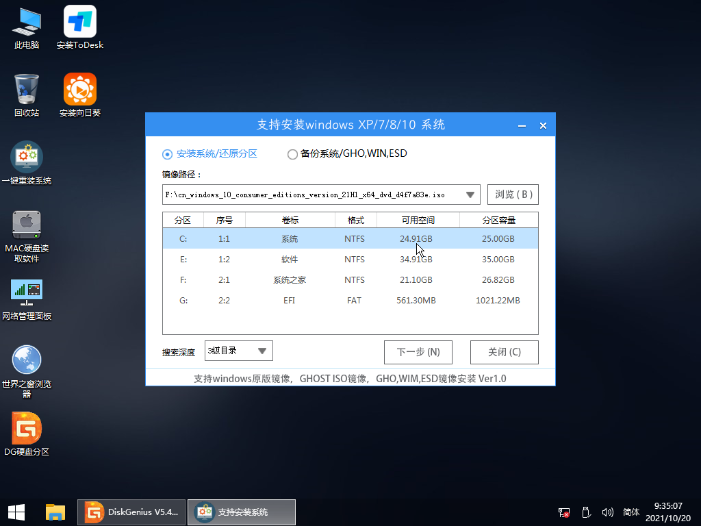 Win10純凈版的缺點(diǎn)是什么？Win10純凈版優(yōu)缺點(diǎn)介紹