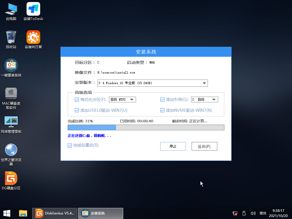 Win10純凈版的缺點(diǎn)是什么？Win10純凈版優(yōu)缺點(diǎn)介紹