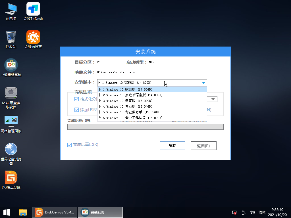 Win10純凈版的缺點(diǎn)是什么？Win10純凈版優(yōu)缺點(diǎn)介紹