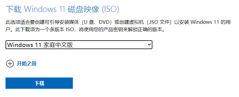 Win11值得安裝嗎？一文帶你了解Win11值得安裝
