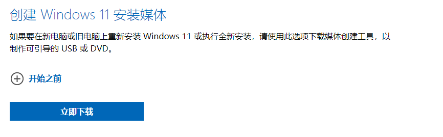 Win11值得安裝嗎？一文帶你了解Win11值得安裝
