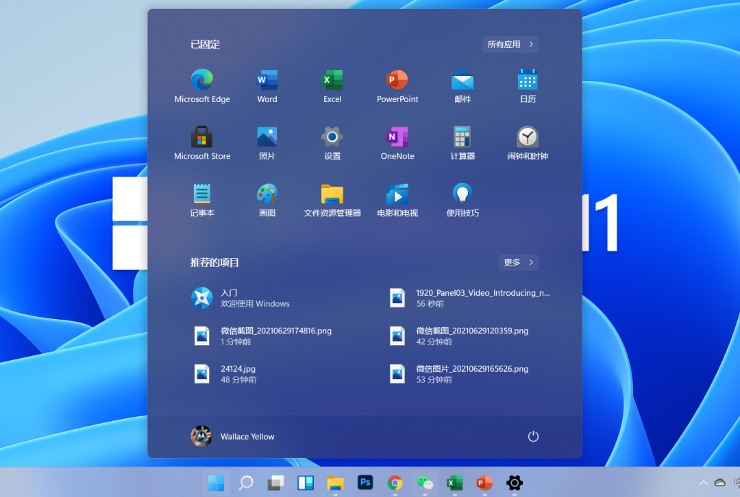 Win11值得安裝嗎？一文帶你了解Win11值得安裝