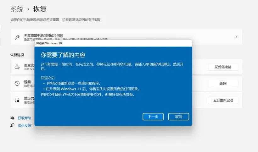 Win11值得安裝嗎？一文帶你了解Win11值得安裝