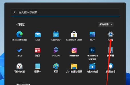Win11如何調整鼠標速度？Win11調整鼠標速度的方法