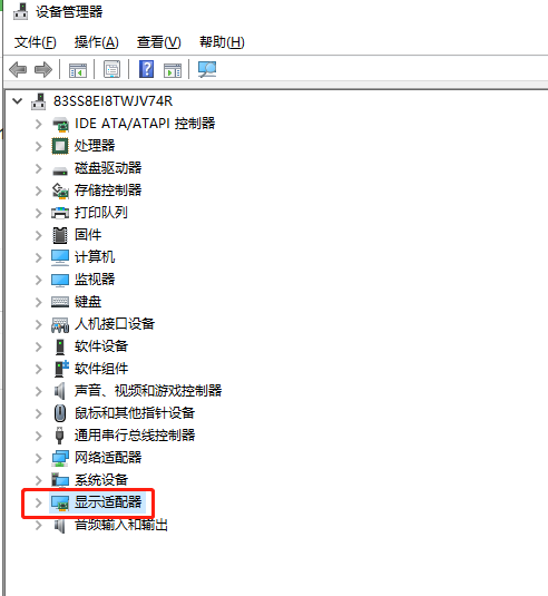 Win10如何查看顯卡驅動是否運行正常？Win10查看顯卡驅動運行正常的方法
