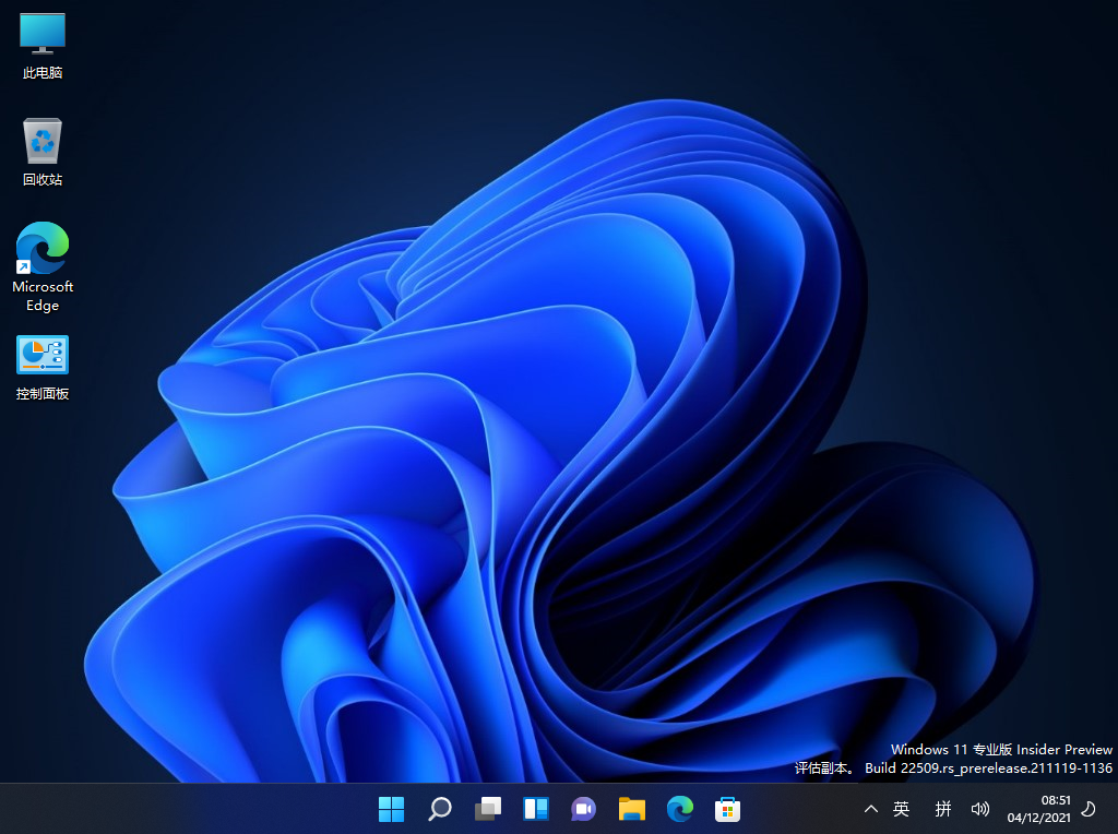 Win7怎么升級Win11？win7跳過硬件要求升級Win11方法