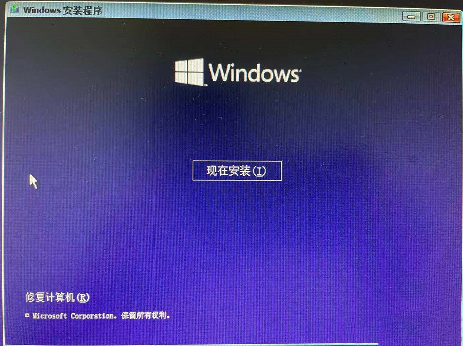 Win7怎么升級Win11？win7跳過硬件要求升級Win11方法