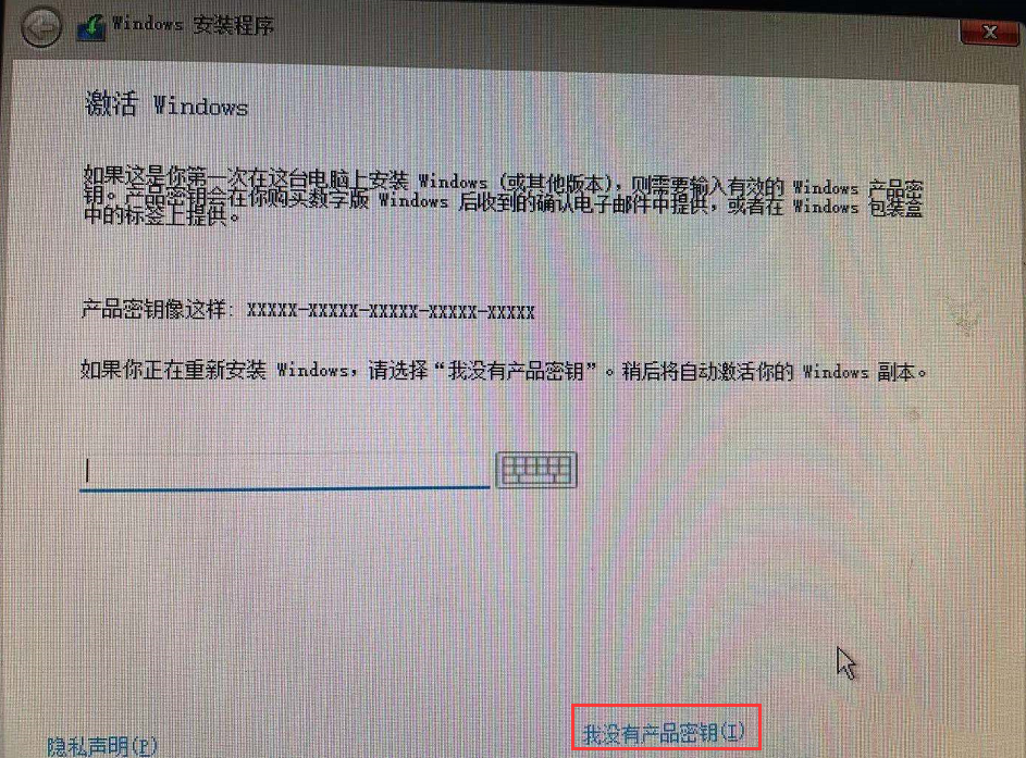 Win7怎么升級Win11？win7跳過硬件要求升級Win11方法