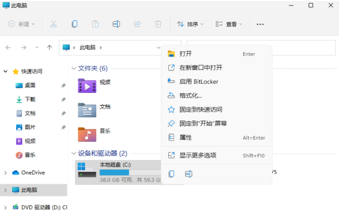 升級安裝Win11系統后電腦C盤滿了怎么辦？