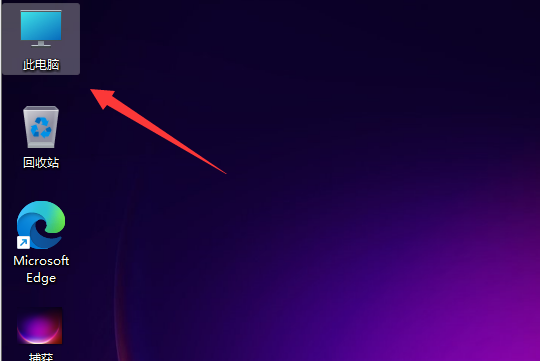 升級安裝Win11系統后電腦C盤滿了怎么辦？