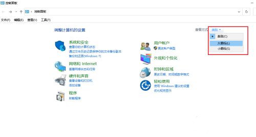 Win10系統(tǒng)打字光標亂跳如何解決?打字光標亂跳教程