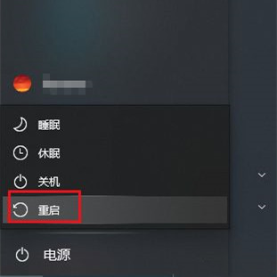 Win10系統(tǒng)打字光標亂跳如何解決?打字光標亂跳教程