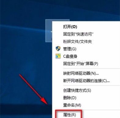 Win10如何設(shè)置成最佳性能？Win10設(shè)置成最佳性能的方法