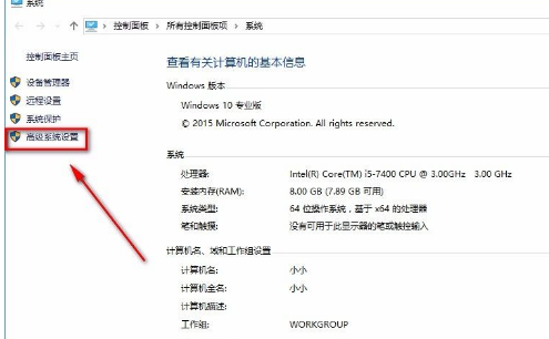 Win10如何設(shè)置成最佳性能？Win10設(shè)置成最佳性能的方法