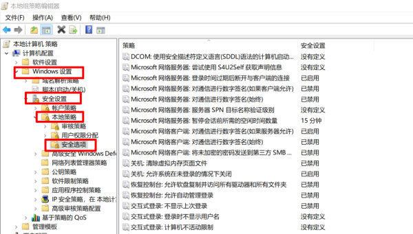 Win10遠程桌面連接提示由于賬戶限制無法登陸如何解決？