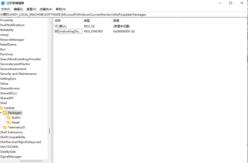 Win11右鍵菜單怎么變回去 Win11右鍵菜單變?yōu)閃in10的方法