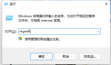 Win11右鍵菜單怎么變回去 Win11右鍵菜單變?yōu)閃in10的方法