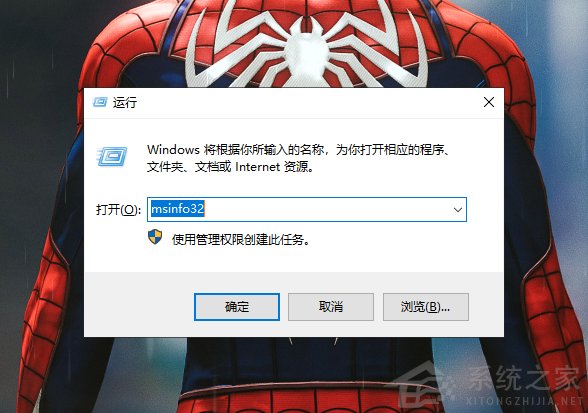 影響Win11性能的罪魁禍?zhǔn)祝￡P(guān)閉它瞬間提升25%,趕緊來試試