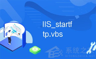 影響Win11性能的罪魁禍?zhǔn)祝￡P(guān)閉它瞬間提升25%,趕緊來試試