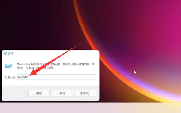 Win11桌面圖標(biāo)間隔太大怎么調(diào)小?