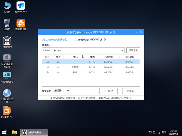 Win10 1809怎么升級到1903？Win10 1809升級1903圖文教程