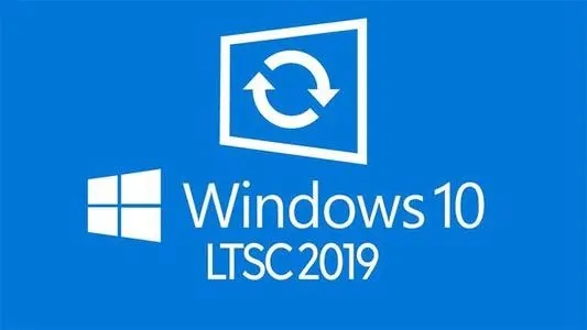 Win10 ltsc 2019和2004哪個(gè)好？