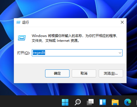 Win11任務(wù)欄時(shí)間怎么顯示秒？Win11任務(wù)欄任務(wù)欄時(shí)間設(shè)置精確到秒方法