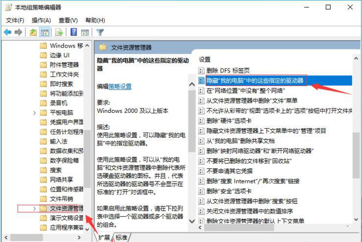 Win10系統(tǒng)的D盤消失了,D盤里的程序和軟件都不能使用了怎么辦?