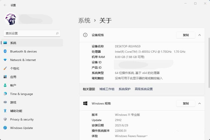 不支持Win11怎么升級？解除限制強(qiáng)制升級Win11
