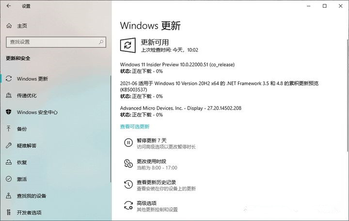 不支持Win11怎么升級？解除限制強(qiáng)制升級Win11