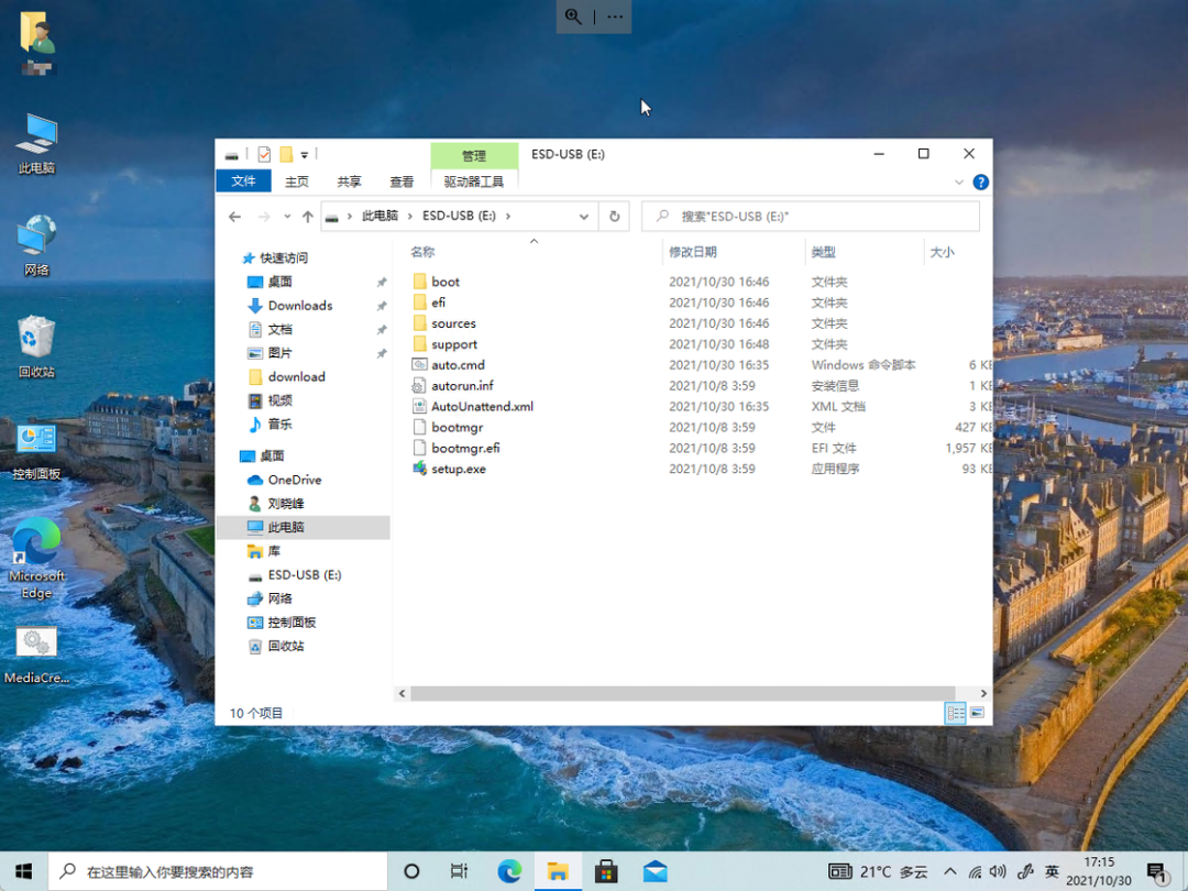 不支持Win11怎么升級?解除限制強(qiáng)制升級Win11