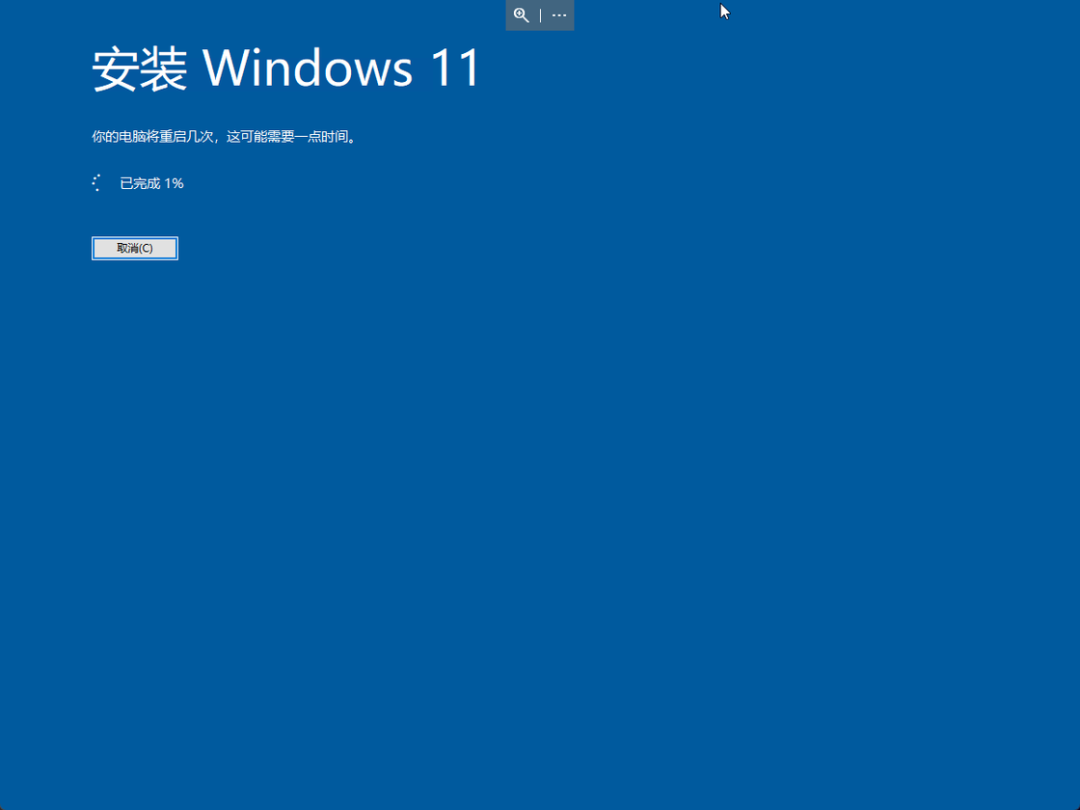 不支持Win11怎么升級？解除限制強(qiáng)制升級Win11
