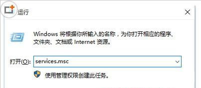 Win10安裝應用提示錯誤代碼0x800706d9怎么辦?
