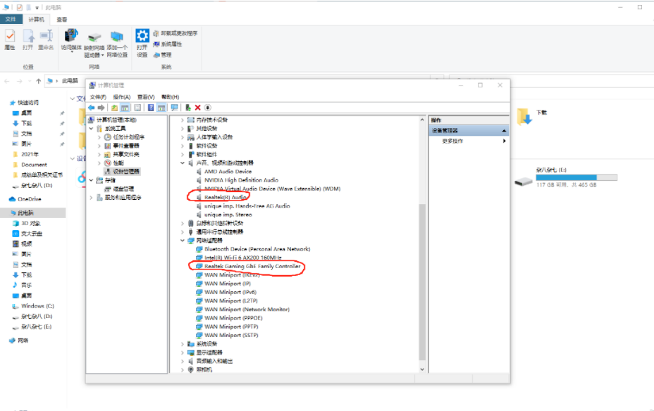 Win10藍屏kernel security check failure死機怎么辦？