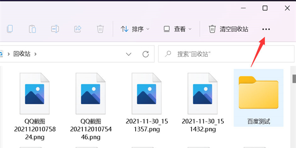Win11圖片不顯示縮略圖怎么辦？Win11圖片不顯示縮略圖的解決方法