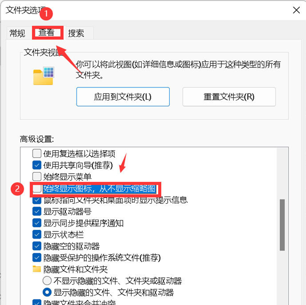 Win11圖片不顯示縮略圖怎么辦？Win11圖片不顯示縮略圖的解決方法