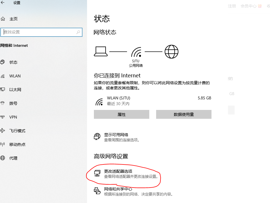 Win10藍屏kernel security check failure死機怎么辦？