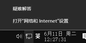 Win10 LTSC 2019無法添加網絡打印機怎么辦?