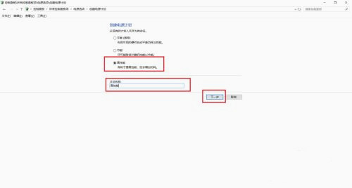 Win10 LTSC如何提高性能?