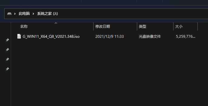 Win11 Ghost怎么安裝？Ghost Win11安裝方法講解